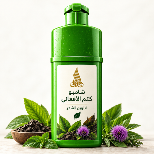 Katam Afghan Shampoo – 500ml